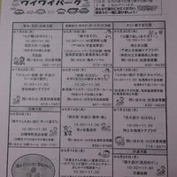 071101ef28e94e556f06c1739bb6dd46 thumb