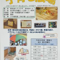 7421a329cc65f89dc0af30642ff6c70f thumb