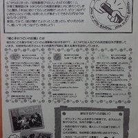 35ccbb78c84f9c7d54785da330851c50 thumb