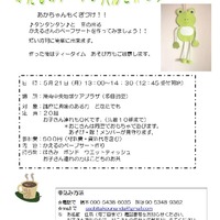 Fdb641baa63436dbd2a0fdd13987c219 thumb