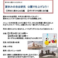 Ab3e4e9c7da543fe1f119c97cbb077c5 thumb