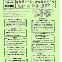 68035cd08dfb106200c1f5e05e0fa55e thumb