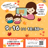 D16292848dabfaba33192d27f33ecb0b thumb
