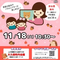 De3c0a349b838f8b6ba845e5e32d4b2f thumb