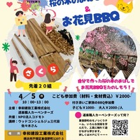 Ee7426fd93f7b8370df604fbb42d24ad thumb