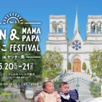 331c9f1eb165e96795593a8e3084530a thumb