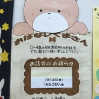 B0fabb61932db87a5030fcea09581a74 thumb
