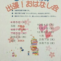 Af3c2bb77d1b0048394aa5f05c3fc673 thumb