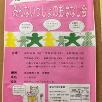 Bc6a9739d154833bd0541a80b4fc57c8 thumb