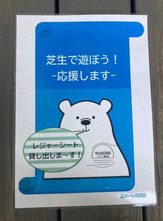 Blank
