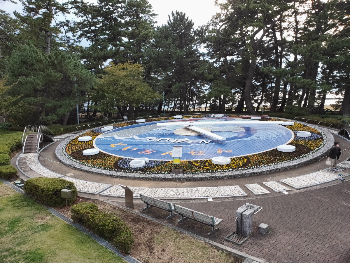 松原公園