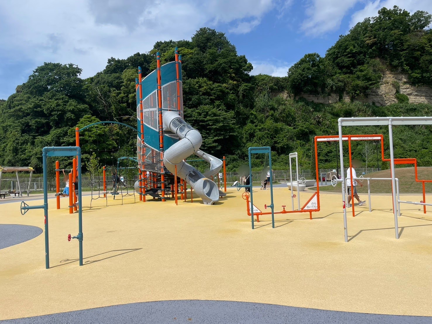小柴自然公園