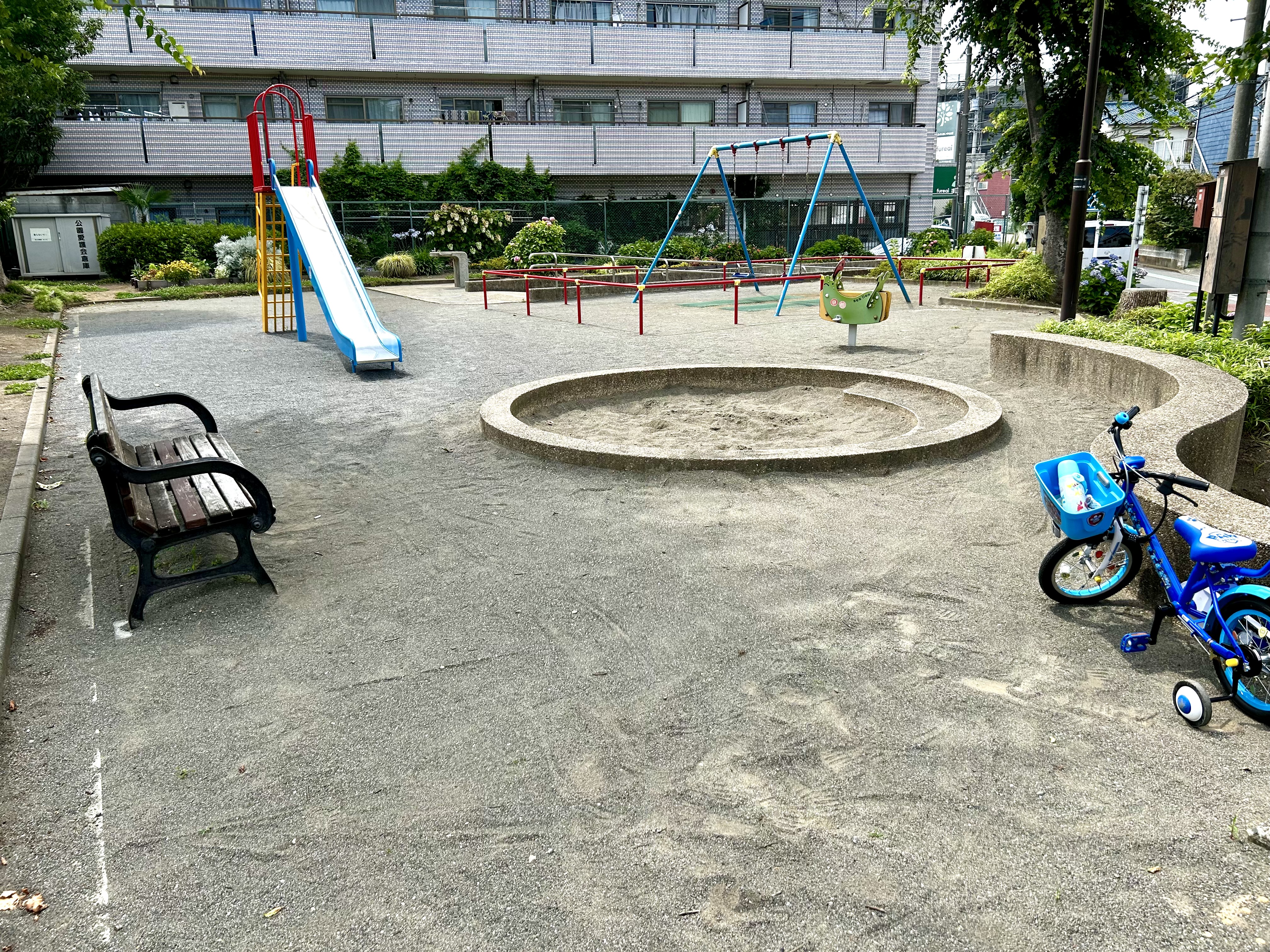 落合公園