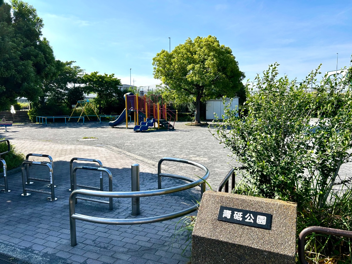 青砥公園