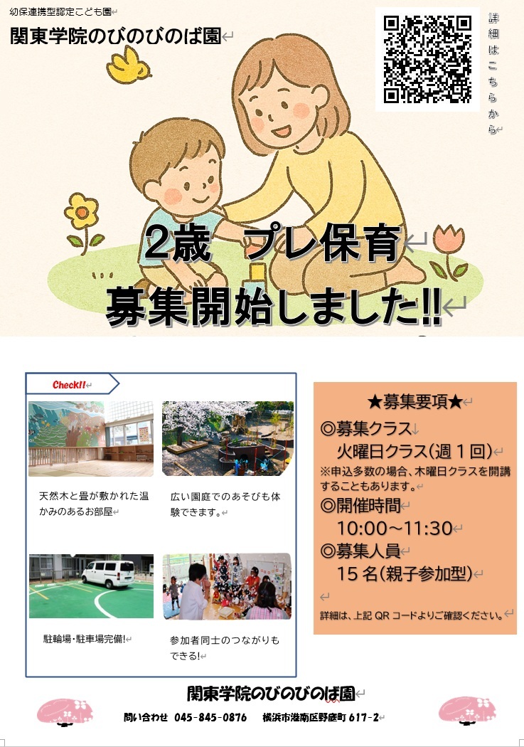 C4382d4e5e677f2da28c7758bf7df239 original